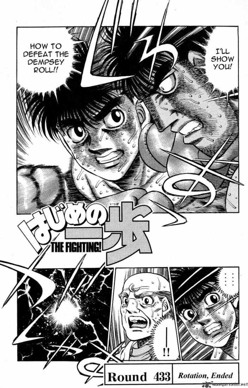 Hajime no Ippo Chapter 433 - Manhwa18.com