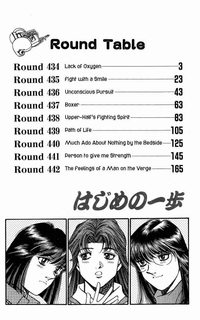 Hajime no Ippo Chapter 434 - Manhwa18.com