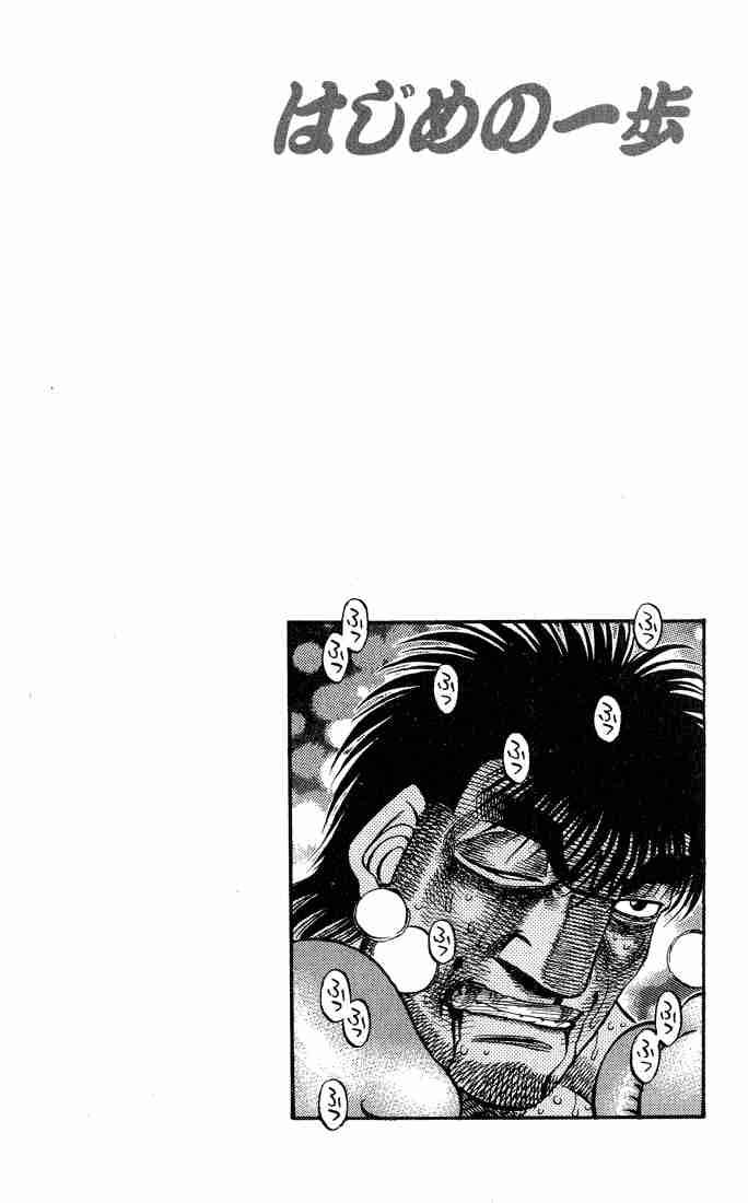 Hajime no Ippo Chapter 434 - Manhwa18.com