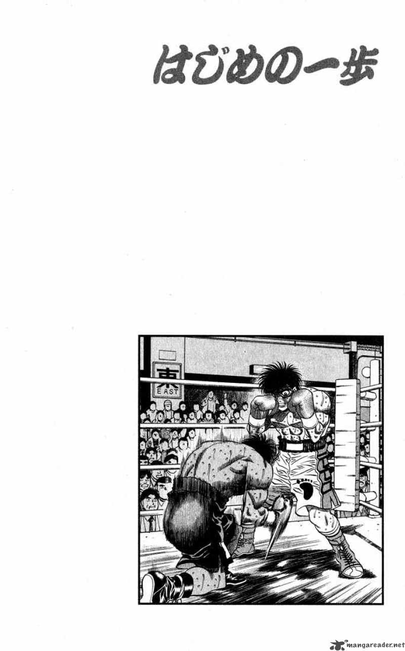 Hajime no Ippo Chapter 435 - Manhwa18.com