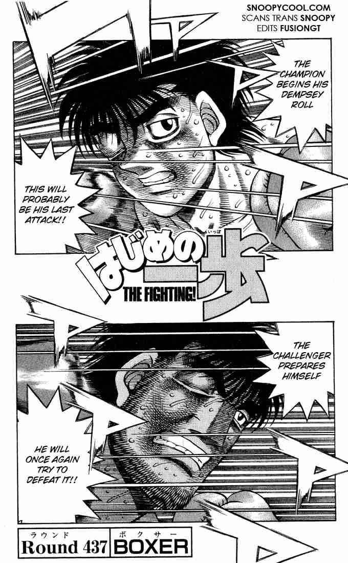 Hajime no Ippo Chapter 437 - Manhwa18.com