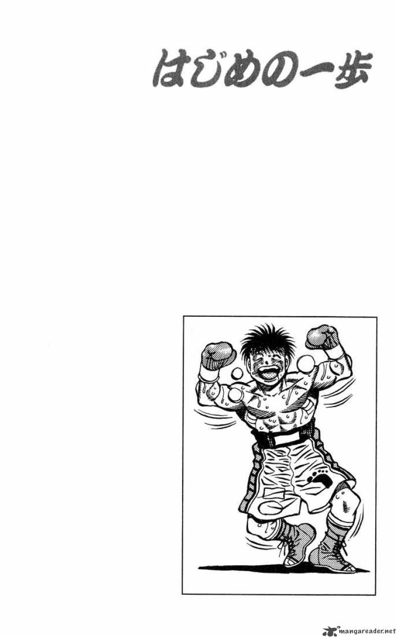 Hajime no Ippo Chapter 439 - Manhwa18.com