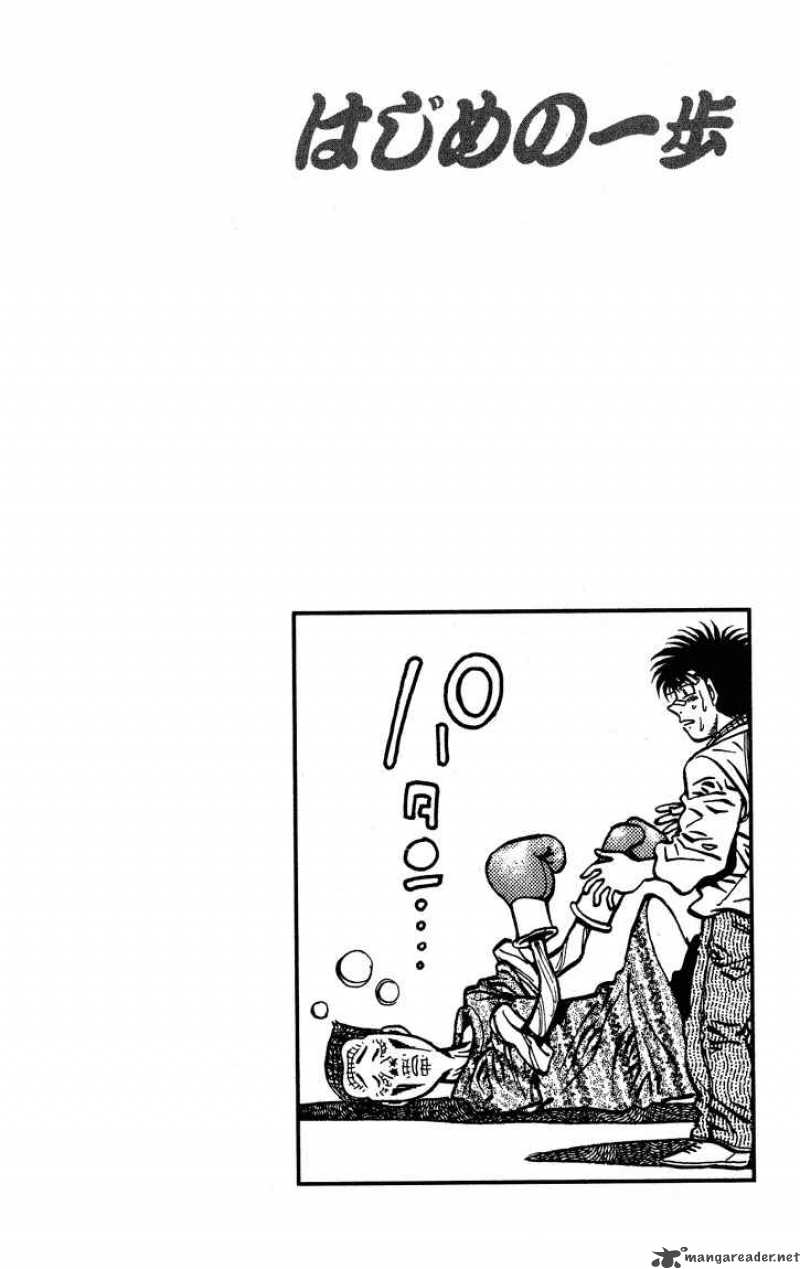 Hajime no Ippo Chapter 441 - Manhwa18.com