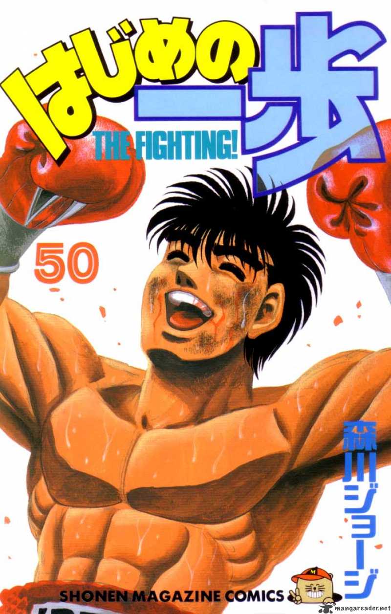 Hajime no Ippo Chapter 443 - Manhwa18.com