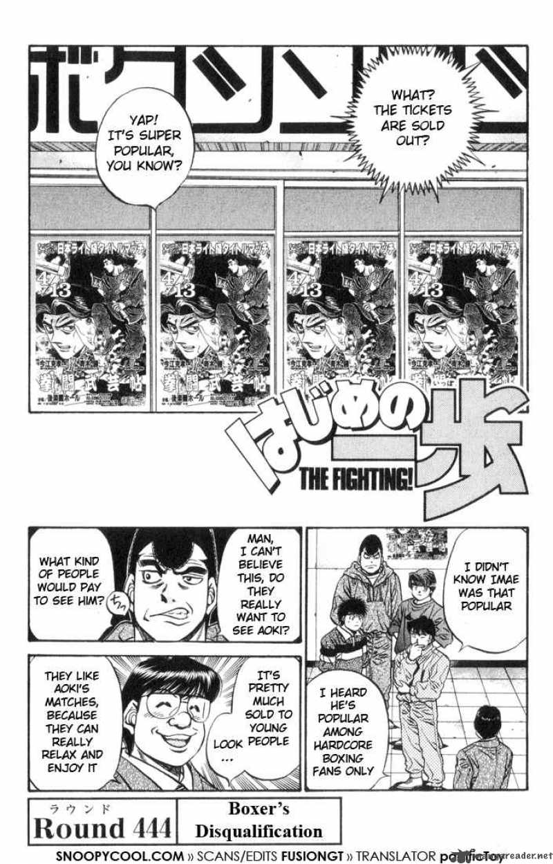 Hajime no Ippo Chapter 444 - Manhwa18.com