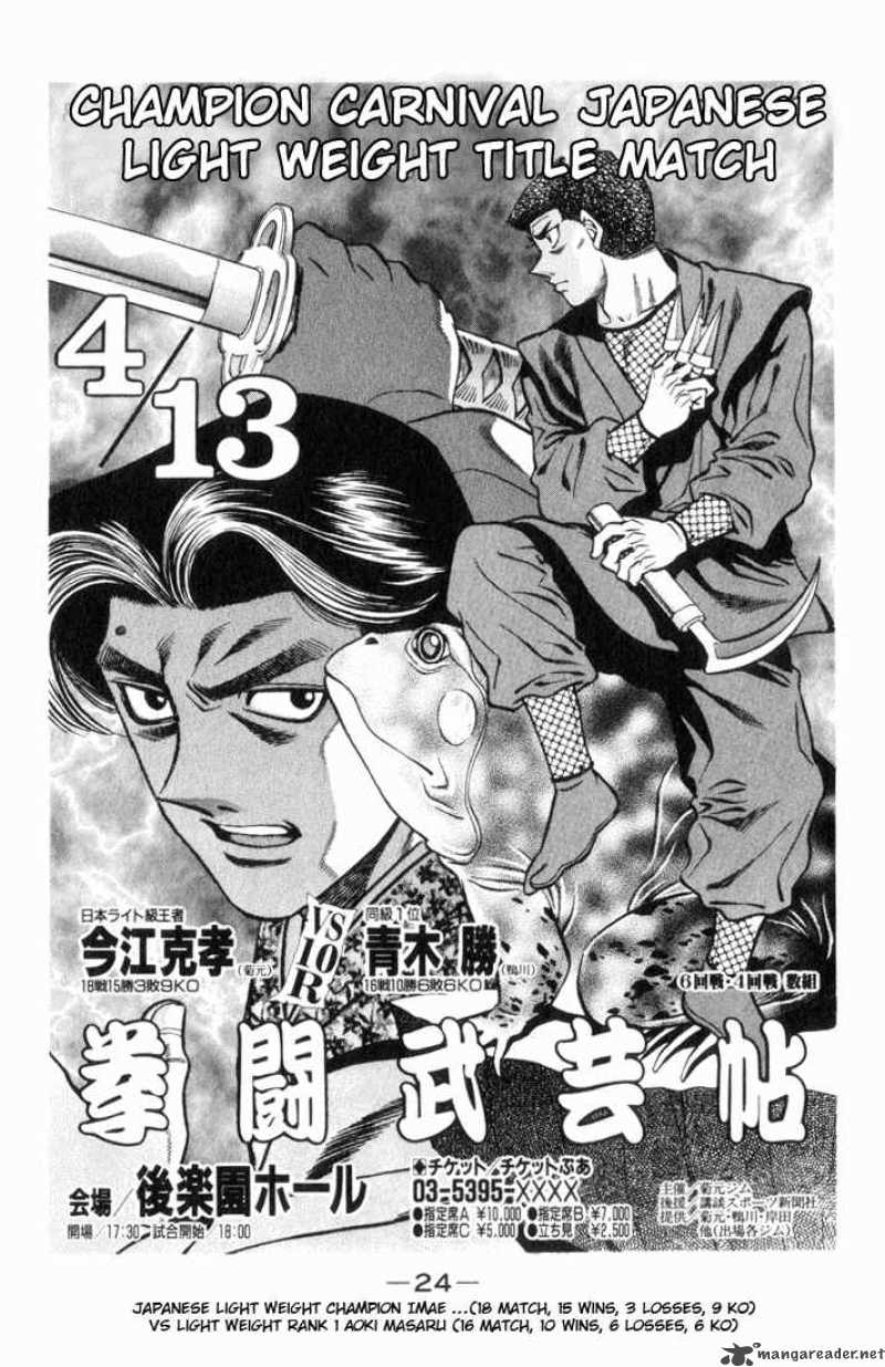 Hajime no Ippo Chapter 444 - Manhwa18.com