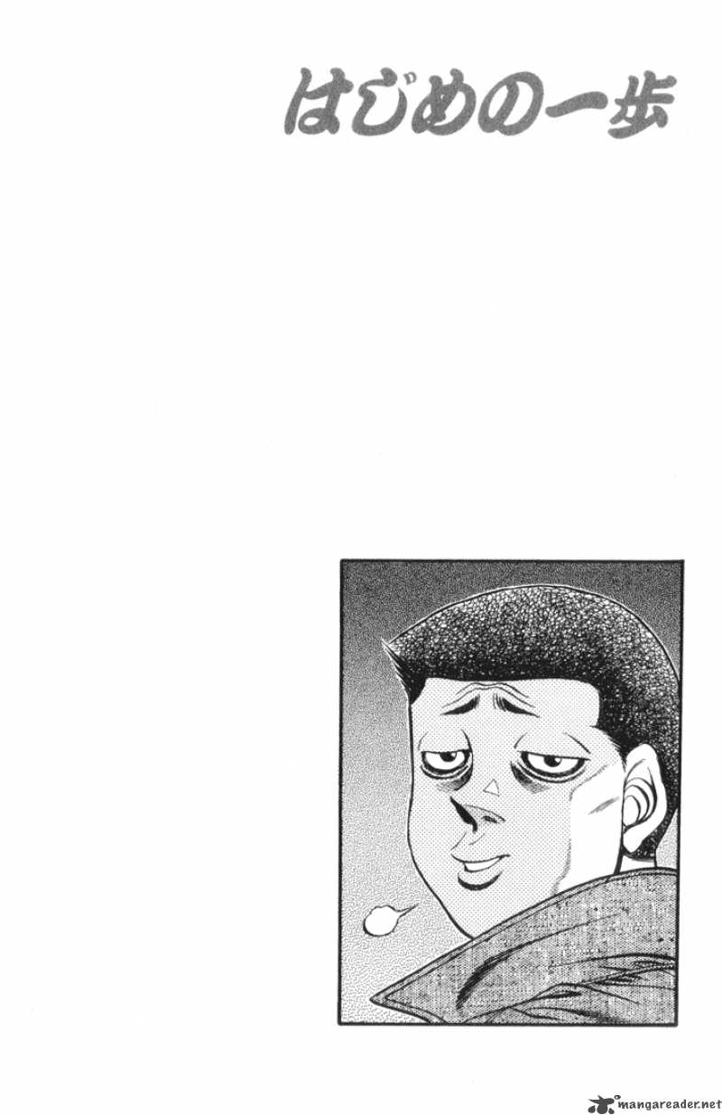 Hajime no Ippo Chapter 444 - Manhwa18.com