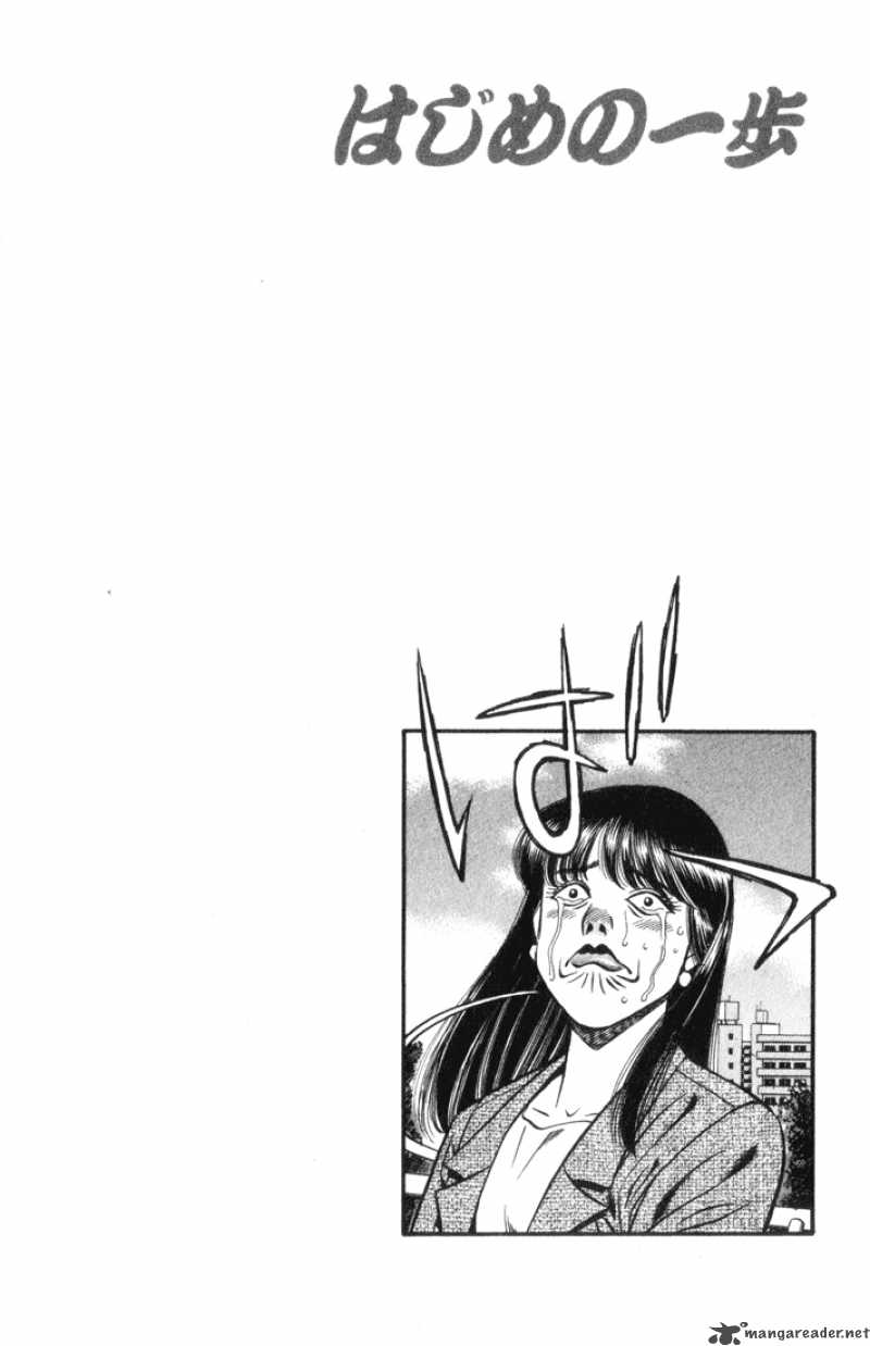 Hajime no Ippo Chapter 445 - Manhwa18.com