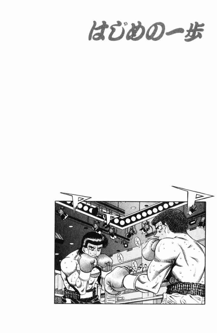 Hajime no Ippo Chapter 448 - Manhwa18.com