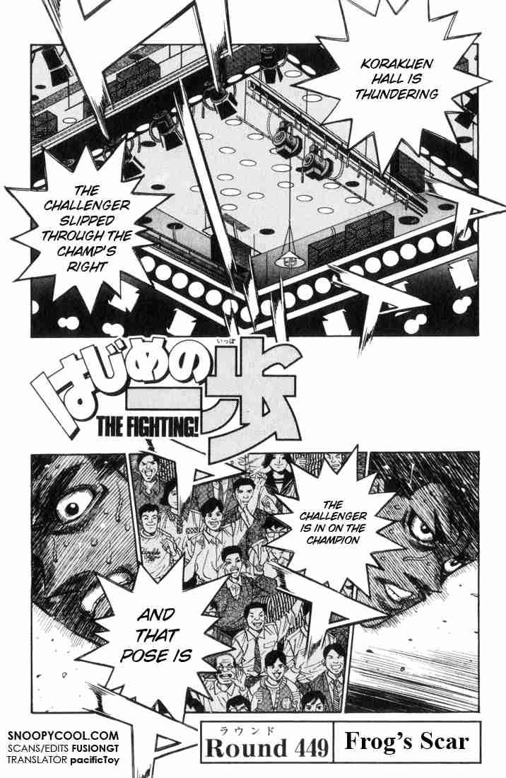 Hajime no Ippo Chapter 449 - Manhwa18.com