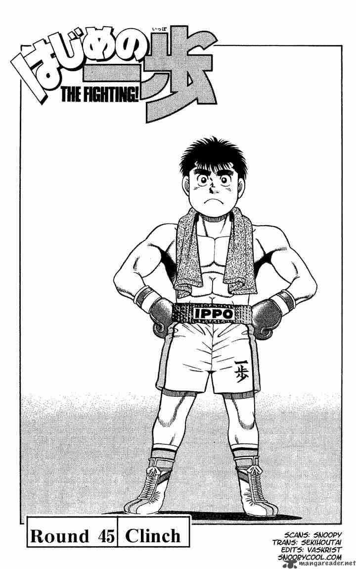 Hajime no Ippo Chapter 45 - Manhwa18.com