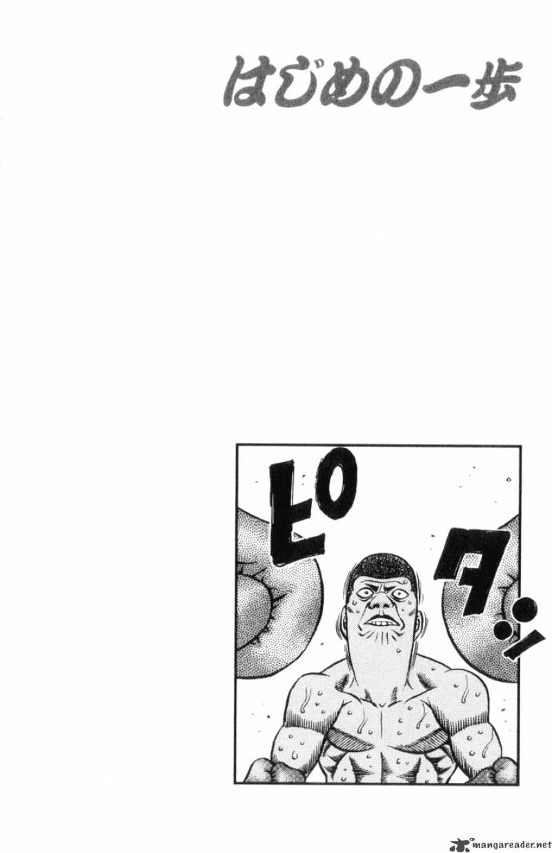 Hajime no Ippo Chapter 450 - Manhwa18.com