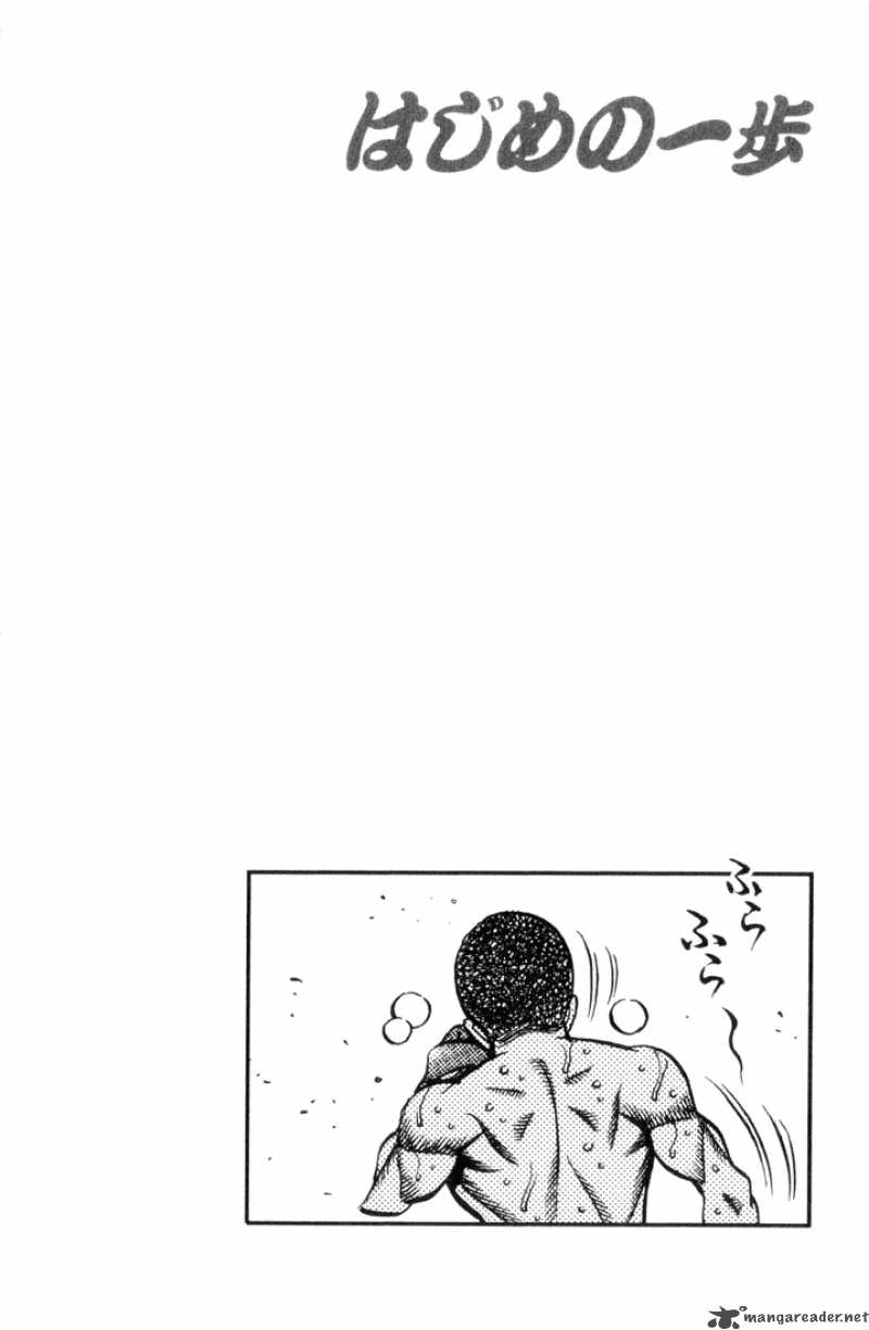 Hajime no Ippo Chapter 451 - Manhwa18.com