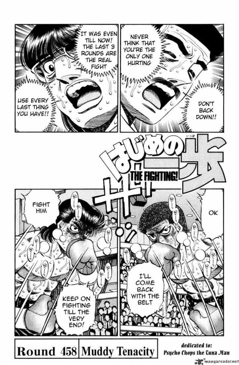 Hajime no Ippo Chapter 458 - Manhwa18.com