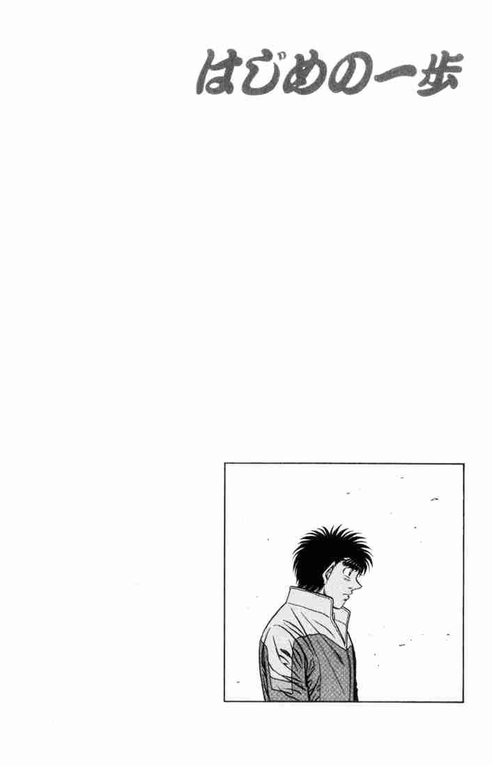 Hajime no Ippo Chapter 461 - Manhwa18.com