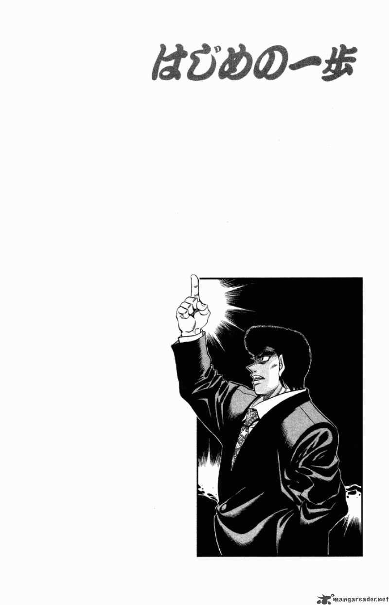 Hajime no Ippo Chapter 463 - Manhwa18.com