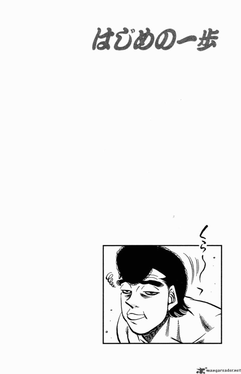 Hajime no Ippo Chapter 464 - Manhwa18.com