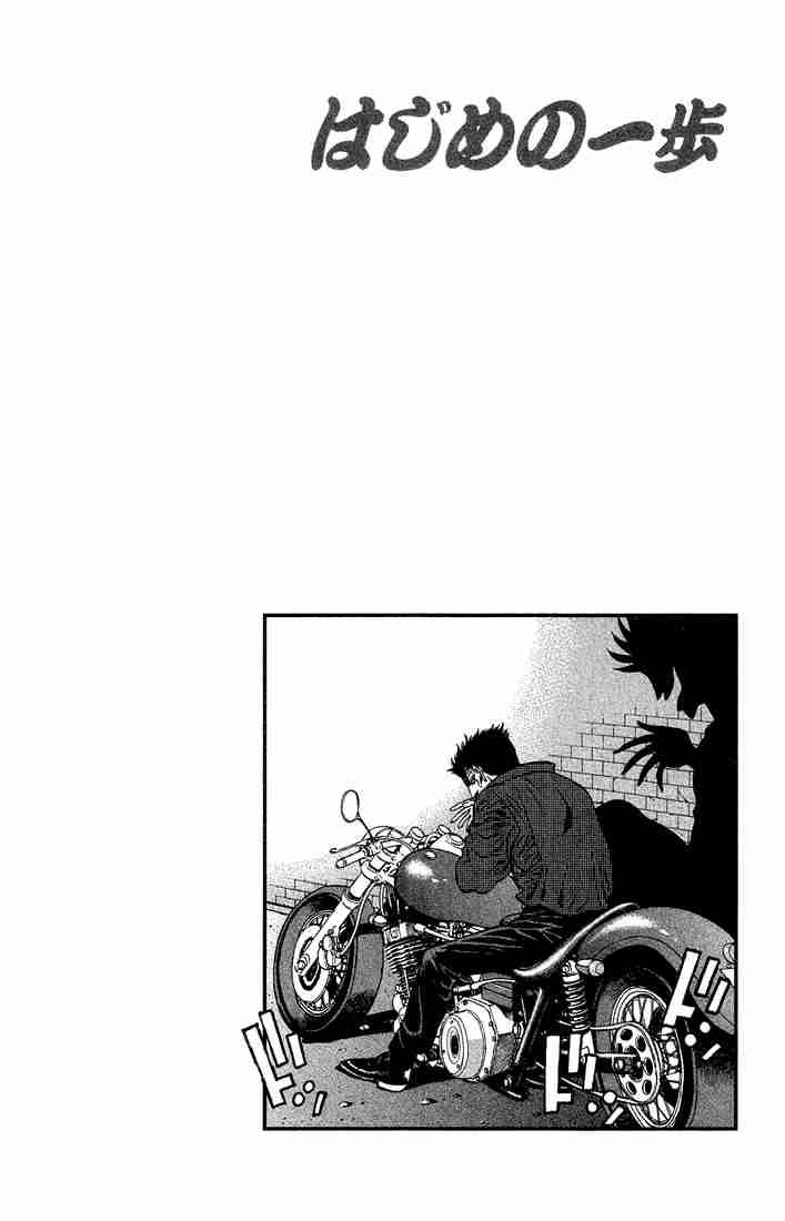 Hajime no Ippo Chapter 466 - Manhwa18.com