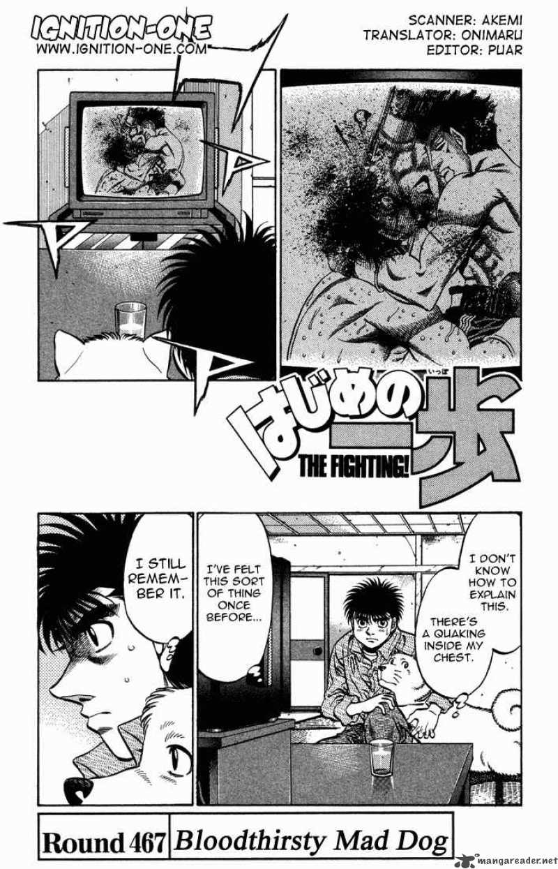 Hajime no Ippo Chapter 467 - Manhwa18.com