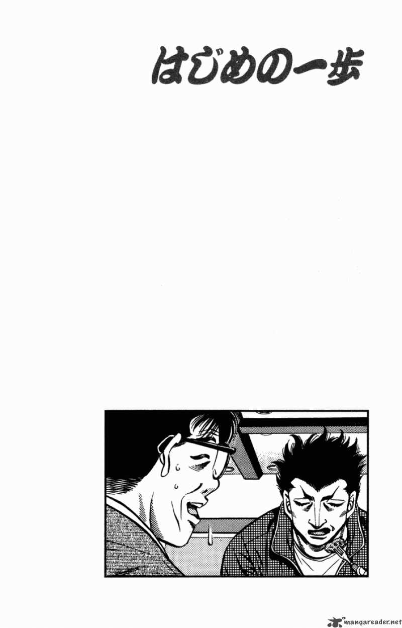 Hajime no Ippo Chapter 467 - Manhwa18.com