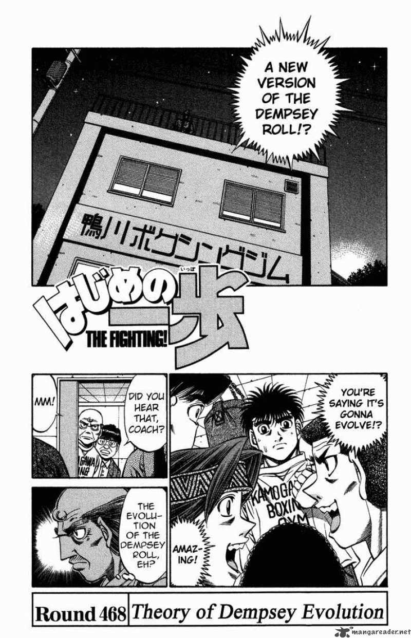 Hajime no Ippo Chapter 468 - Manhwa18.com