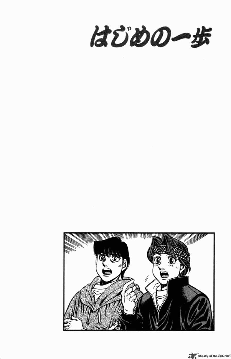 Hajime no Ippo Chapter 468 - Manhwa18.com