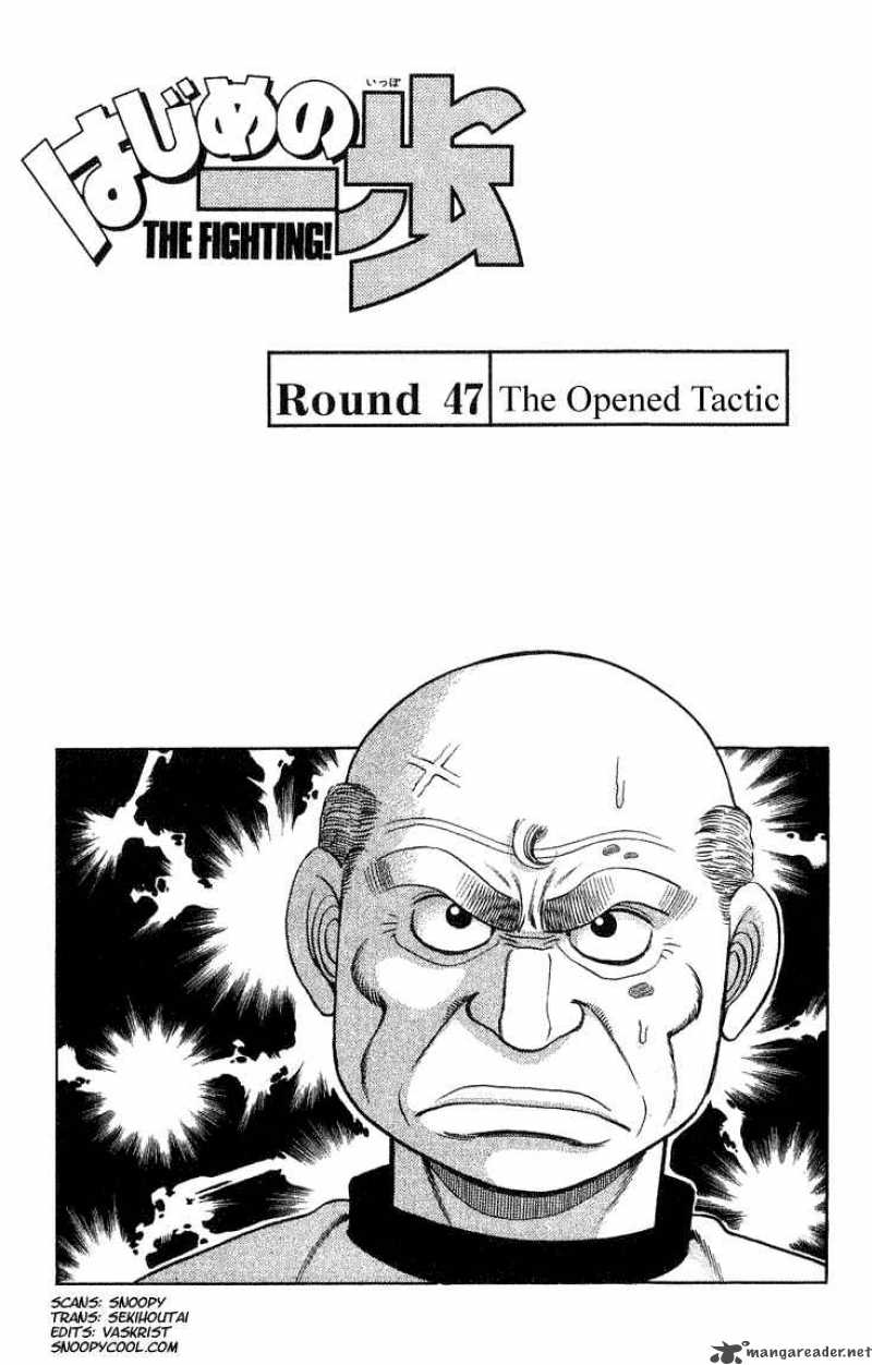 Hajime no Ippo Chapter 47 - Manhwa18.com