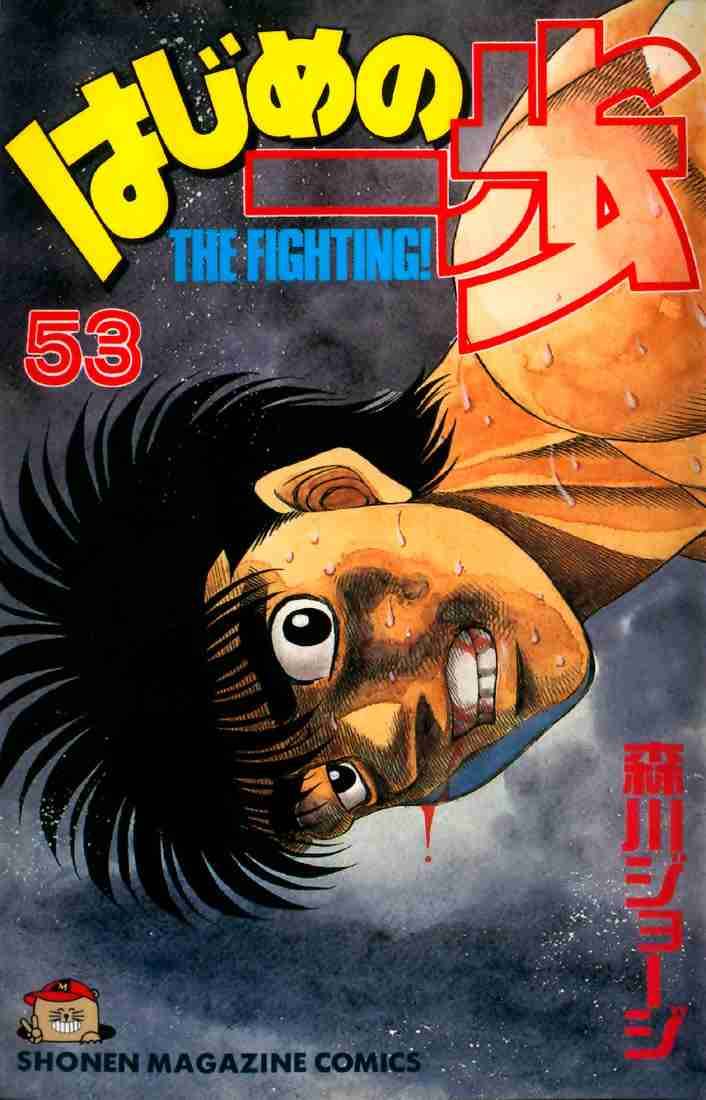 Hajime no Ippo Chapter 473 - Manhwa18.com