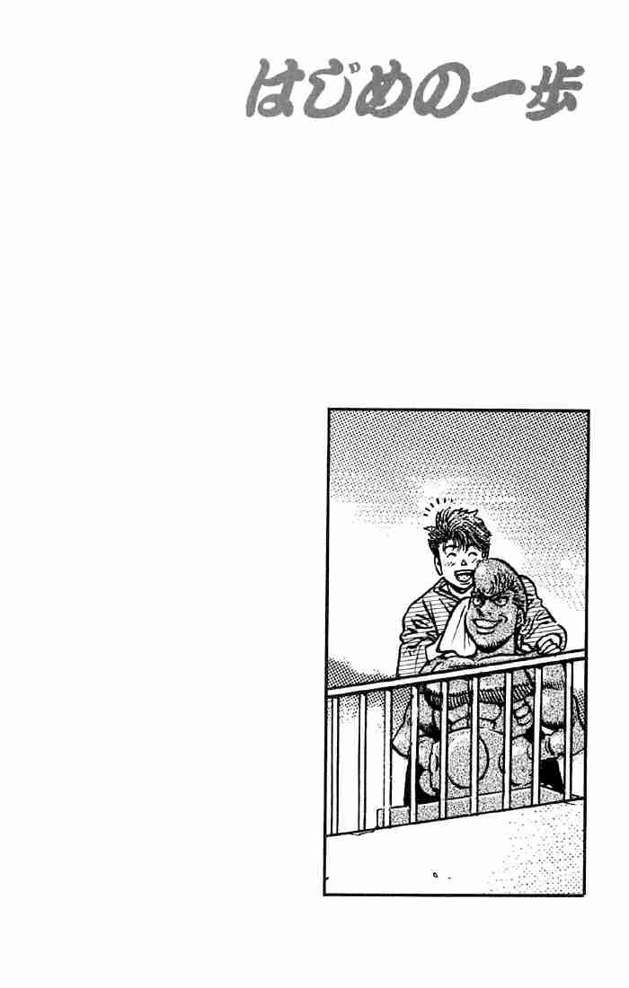 Hajime no Ippo Chapter 473 - Manhwa18.com