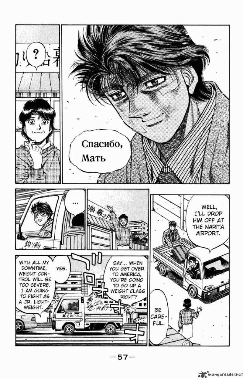 Hajime no Ippo Chapter 475 - Manhwa18.com