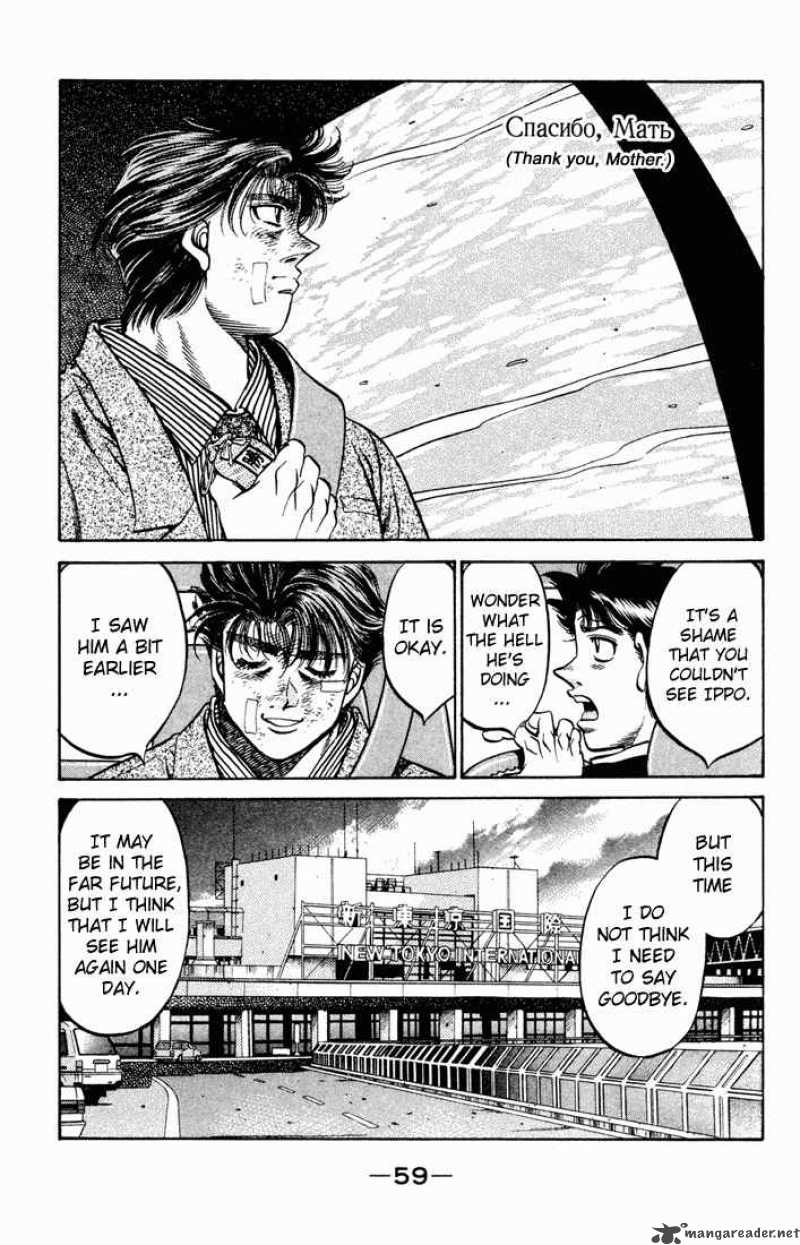 Hajime no Ippo Chapter 475 - Manhwa18.com