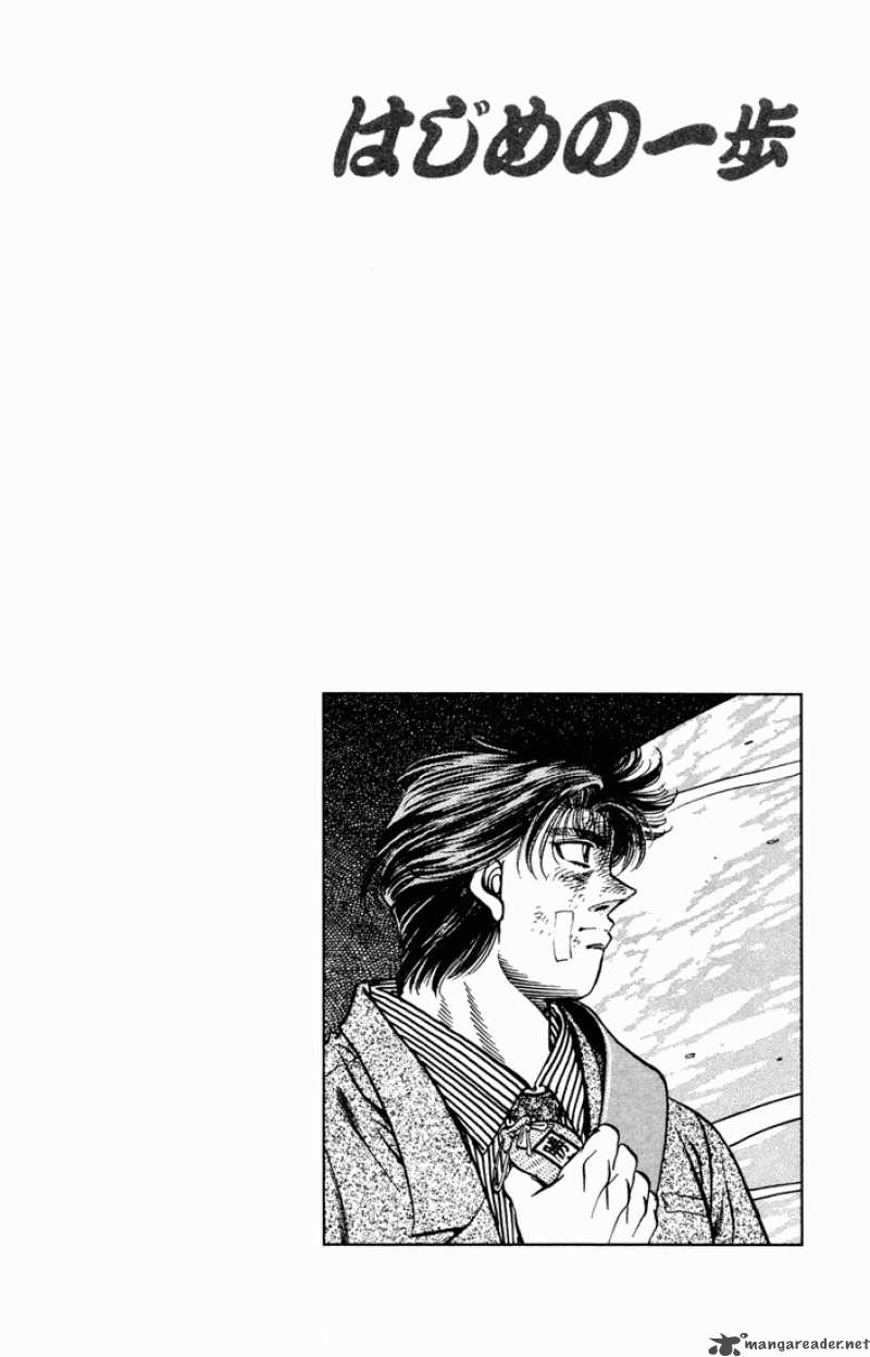 Hajime no Ippo Chapter 475 - Manhwa18.com