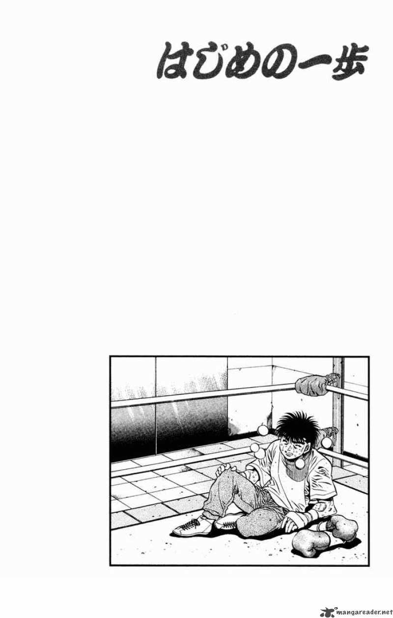 Hajime no Ippo Chapter 477 - Manhwa18.com