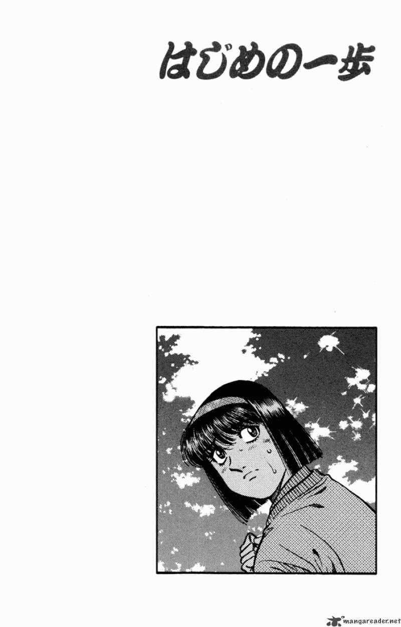 Hajime no Ippo Chapter 480 - Manhwa18.com