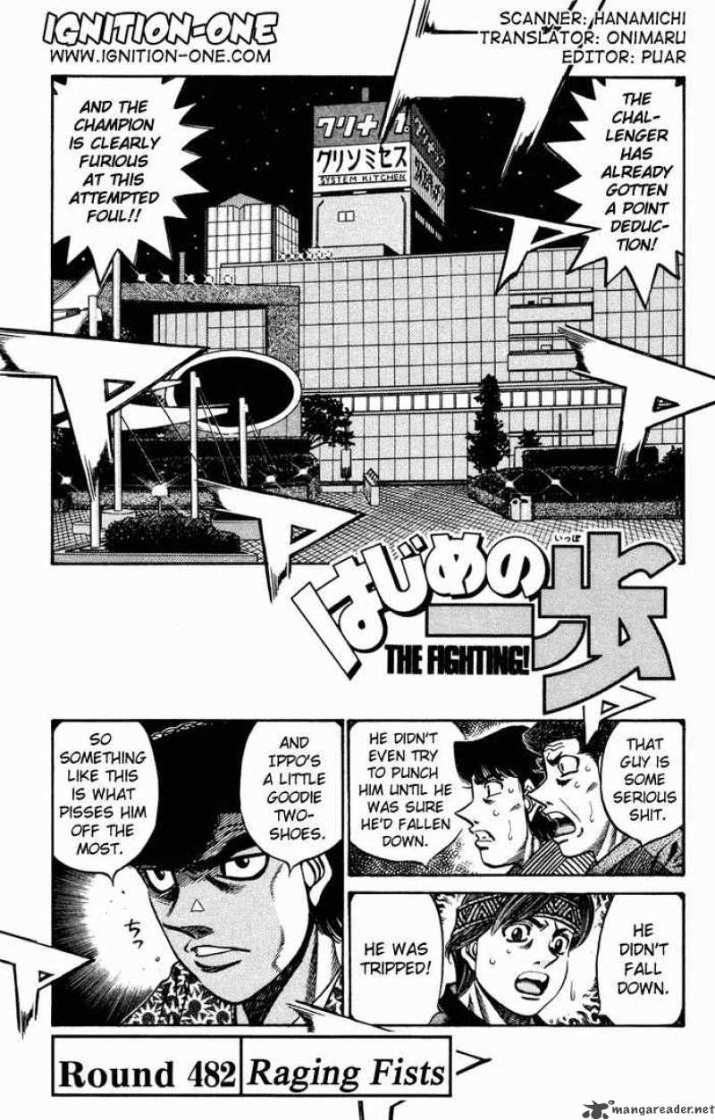 Hajime no Ippo Chapter 482 - Manhwa18.com