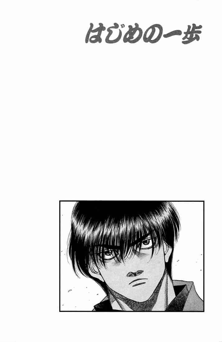 Hajime no Ippo Chapter 487 - Manhwa18.com