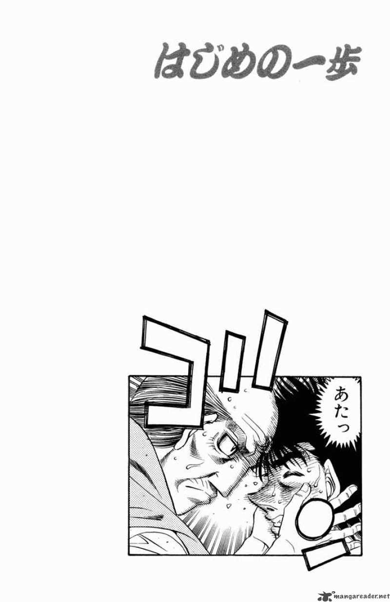 Hajime no Ippo Chapter 489 - Manhwa18.com