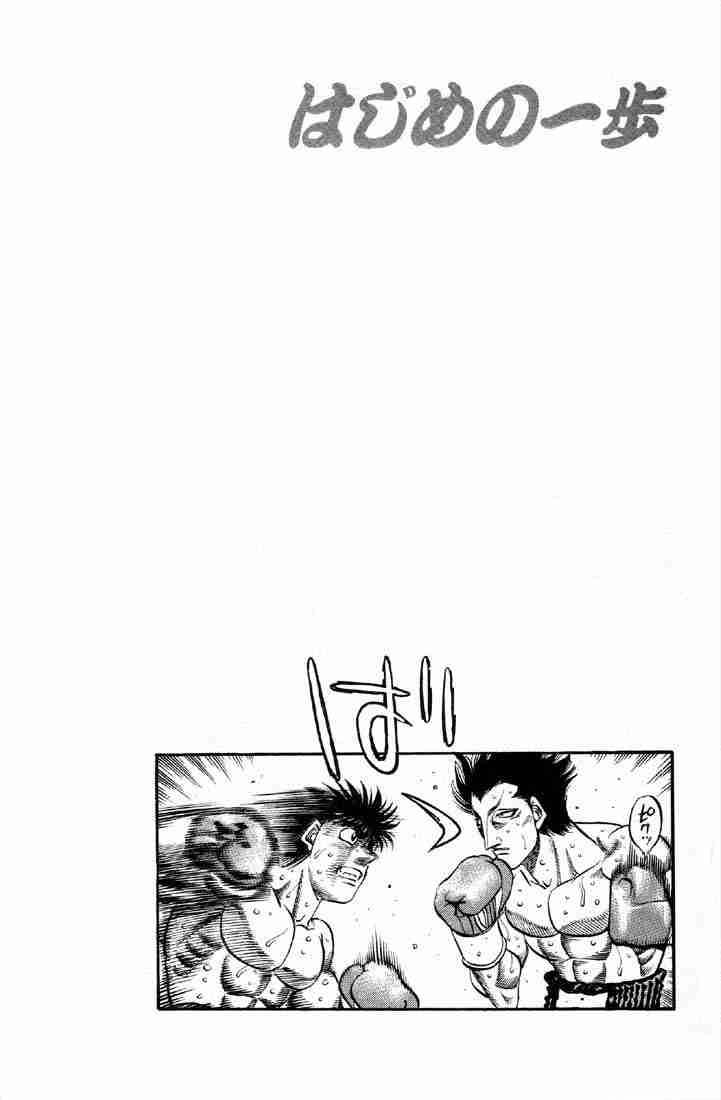 Hajime no Ippo Chapter 490 - Manhwa18.com