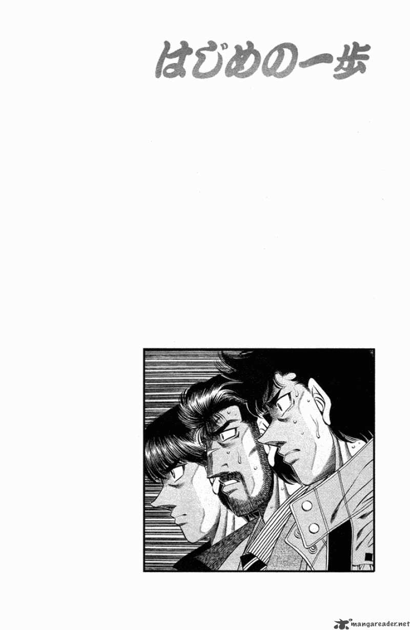 Hajime no Ippo Chapter 491 - Manhwa18.com