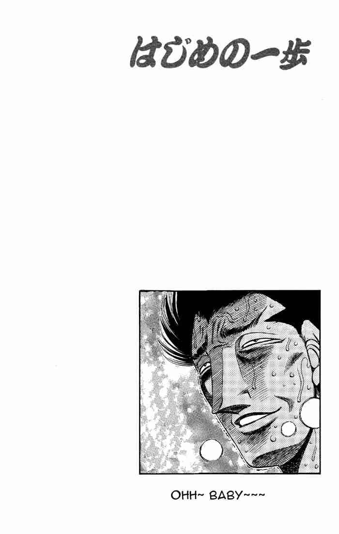 Hajime no Ippo Chapter 493 - Manhwa18.com