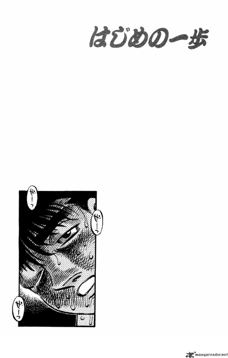 Hajime no Ippo Chapter 494 - Manhwa18.com