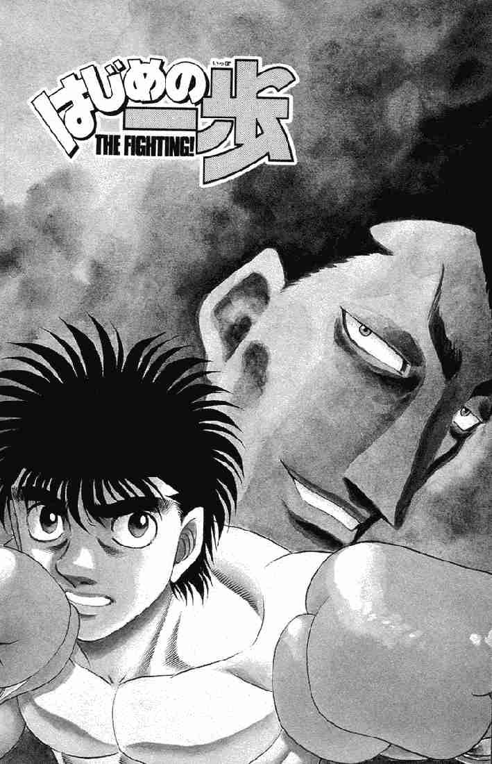 Hajime no Ippo Chapter 495 - Manhwa18.com