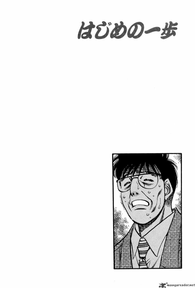 Hajime no Ippo Chapter 498 - Manhwa18.com