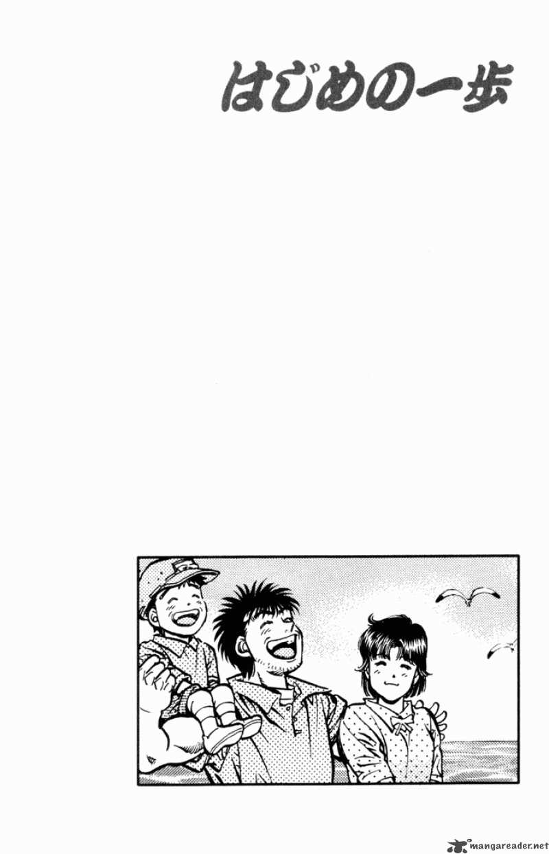 Hajime no Ippo Chapter 503 - Manhwa18.com