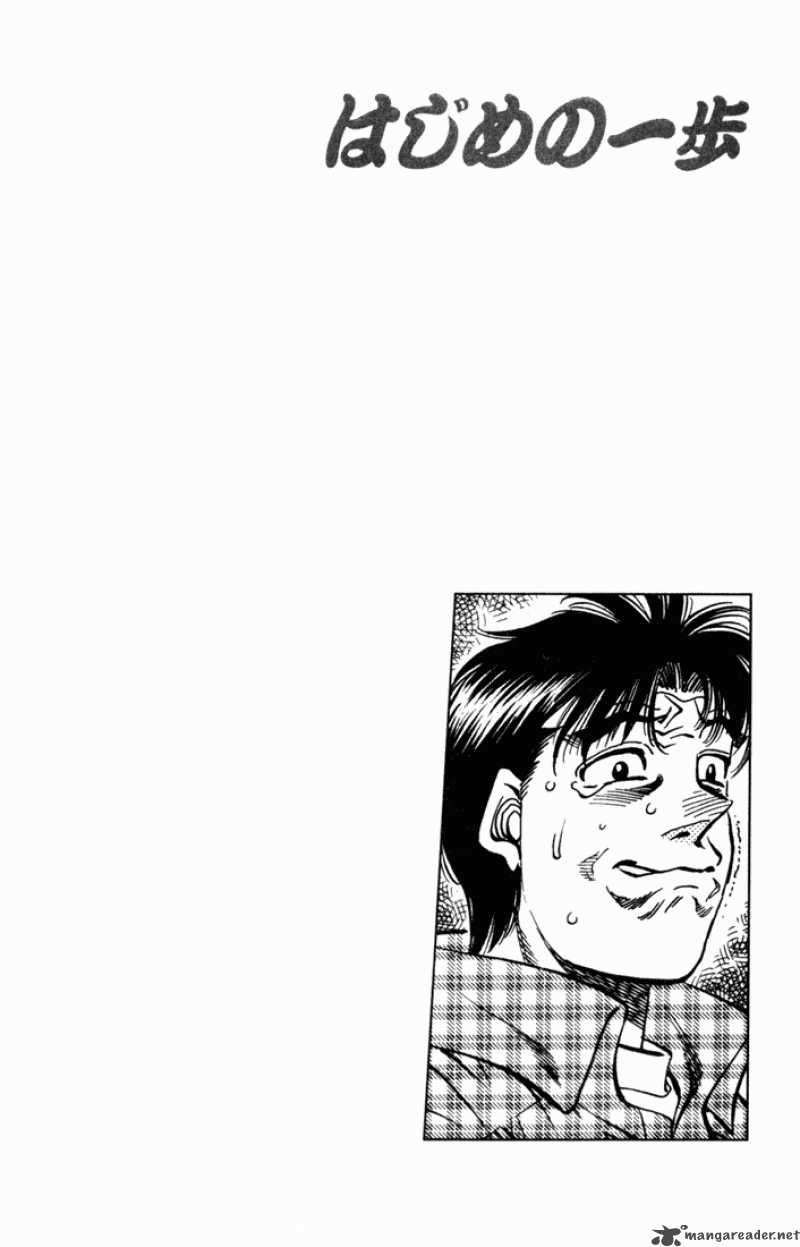 Hajime no Ippo Chapter 507 - Manhwa18.com