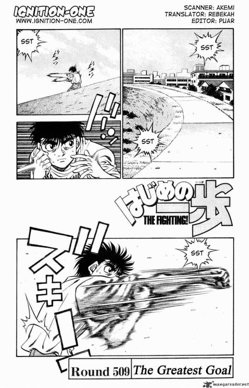 Hajime no Ippo Chapter 509 - Manhwa18.com