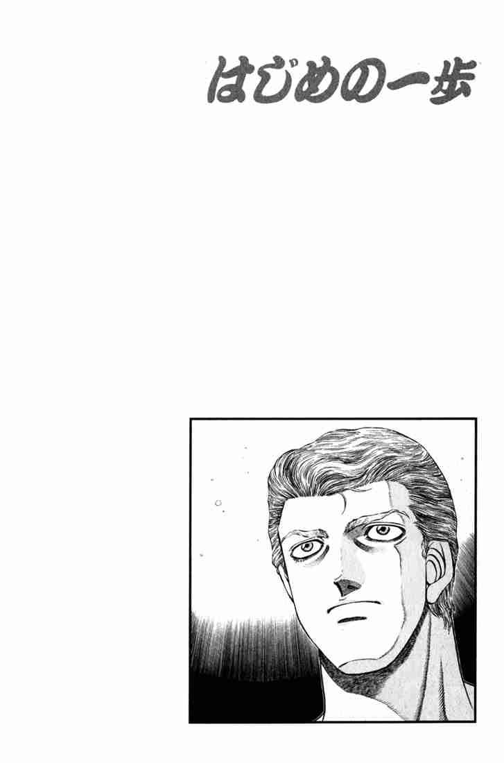 Hajime no Ippo Chapter 515 - Manhwa18.com