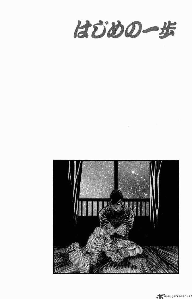 Hajime no Ippo Chapter 518 - Manhwa18.com