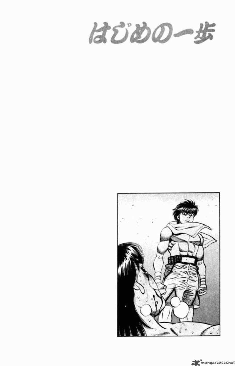 Hajime no Ippo Chapter 533 - Manhwa18.com