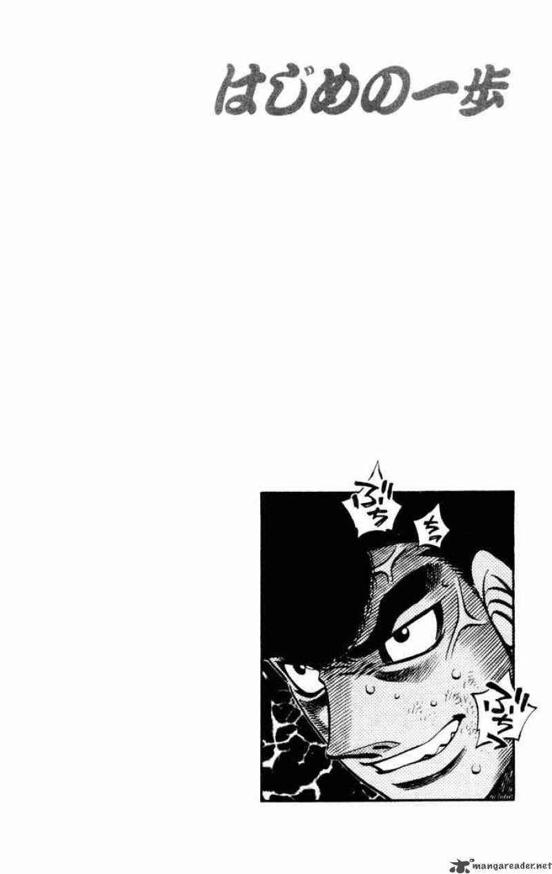 Hajime no Ippo Chapter 539 - Manhwa18.com